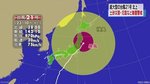 2017台風21号.jpg