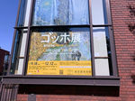 2021上野美術館巡り9.jpg