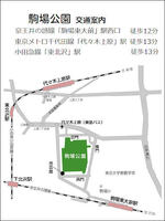 2025旧前田家本邸5.jpg